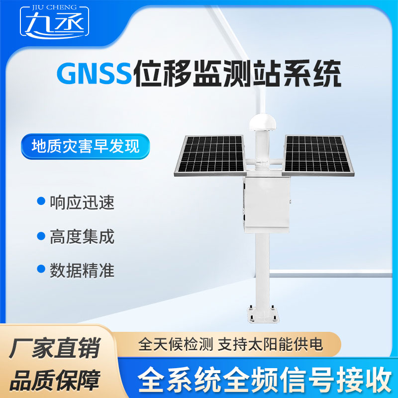 表面沉降位移監(jiān)測(cè)儀在實(shí)際應(yīng)用中有什么作用？