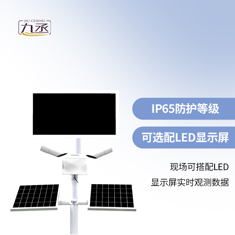 能見(jiàn)度感知監(jiān)測(cè)設(shè)備作用