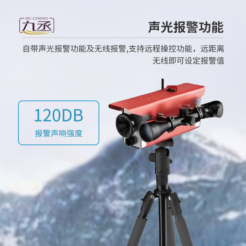 激光位移監(jiān)測儀 激光位移監(jiān)測儀