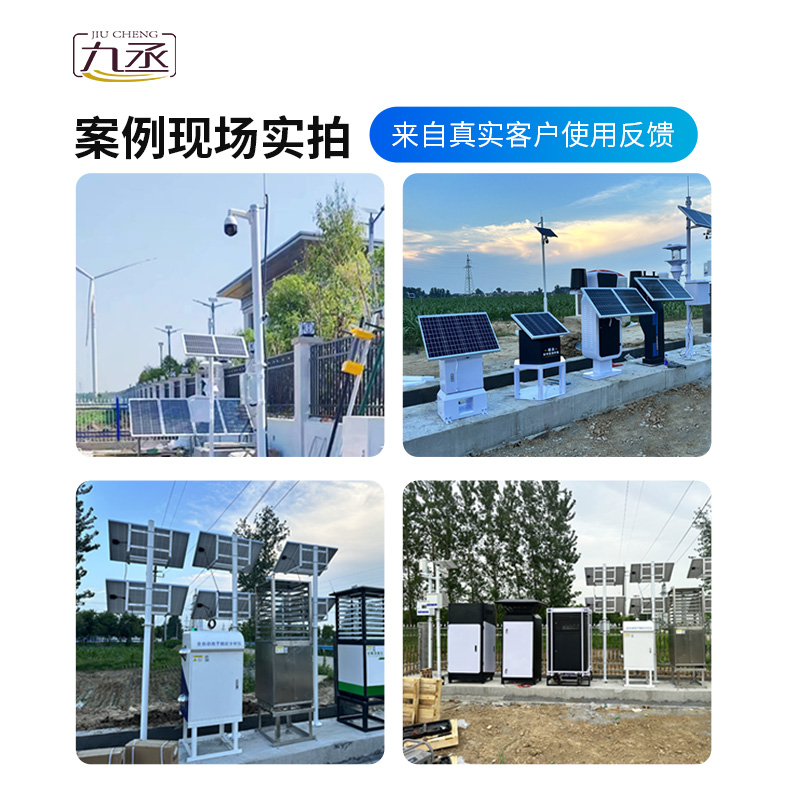 農(nóng)業(yè)物聯(lián)網(wǎng)四情監(jiān)測系統(tǒng)，是如何體現(xiàn)技術(shù)實力的？