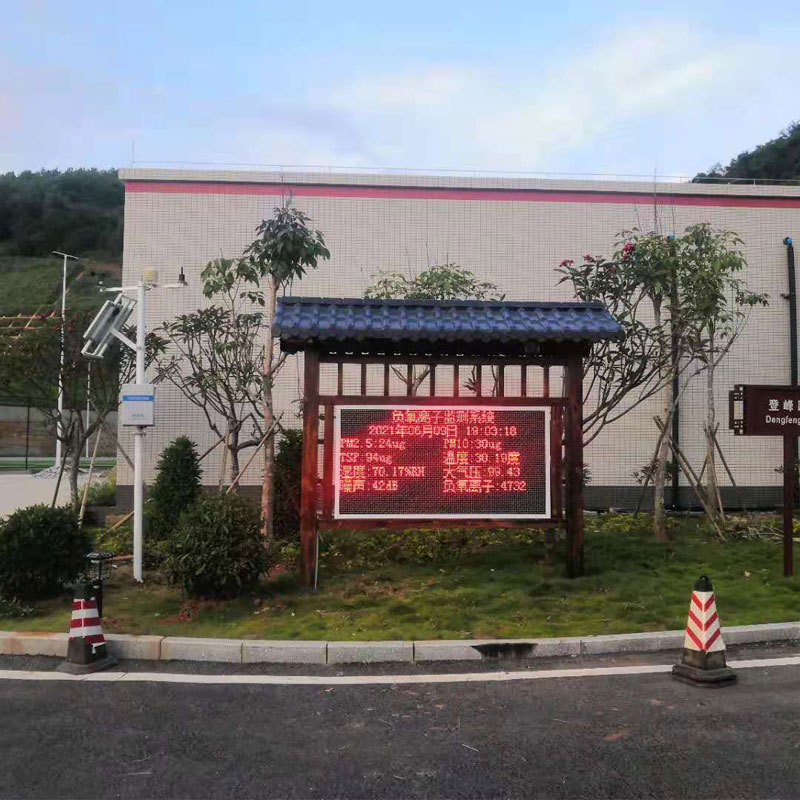 負氧離子濃度監(jiān)測儀，創(chuàng)新負氧離子環(huán)境監(jiān)測工具